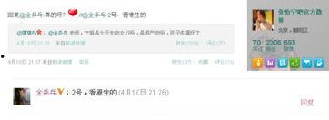 全娱乐最新爆料网站,最新爆料网站大起底！